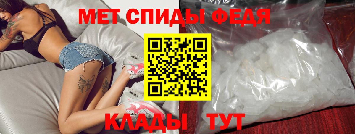 Амфетамин  Вход с VPN  Будённовск  Амфетамин 97% 