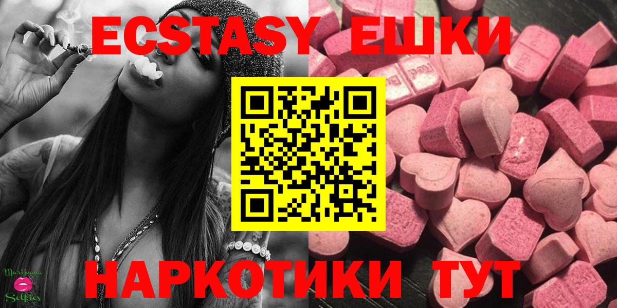 Ecstasy Дубай Будённовск
