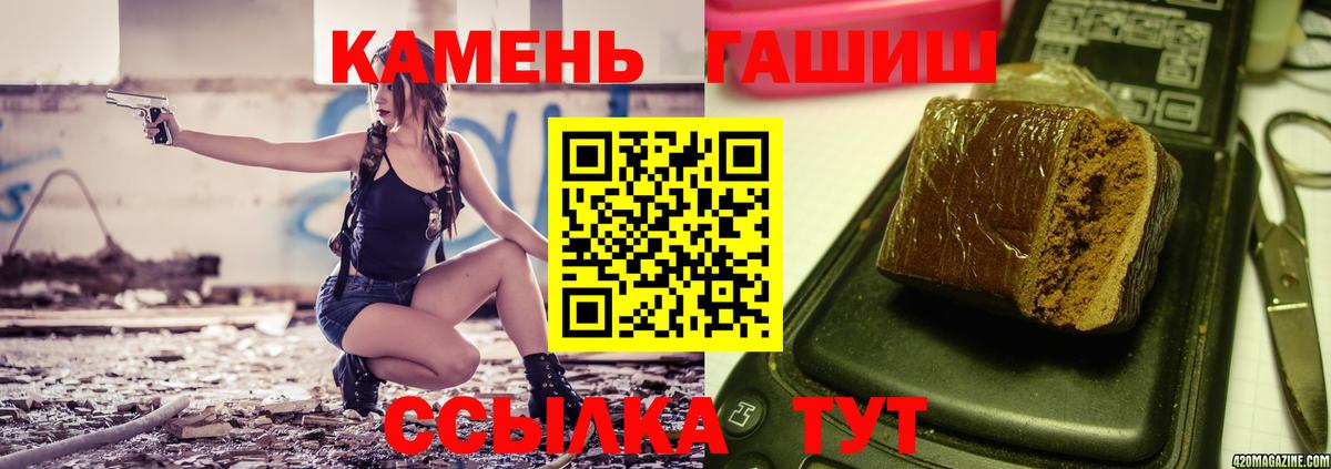 ГАШИШ ice o lator  Гашиш Изолятор  дарнет шоп  Вход с VPN  Будённовск  ГАШИШ 