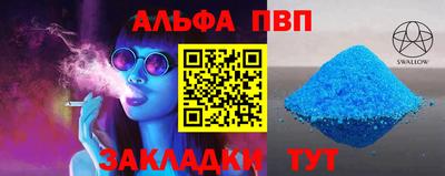 a pvp Берёзовский