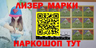 мефедрон Бийск
