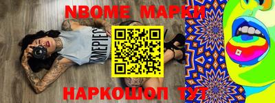 мефедрон Бийск