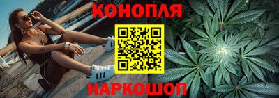 мефедрон Бийск