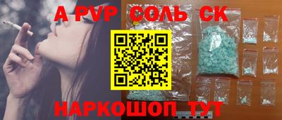 мефедрон Бийск