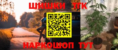 мефедрон Бийск