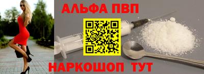 мефедрон Бийск