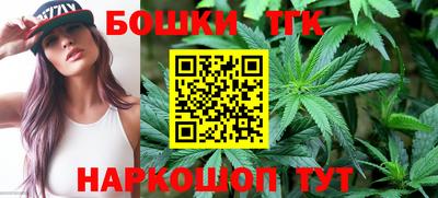 мефедрон Бийск
