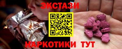 мефедрон Бийск