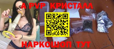 a pvp Берёзовский