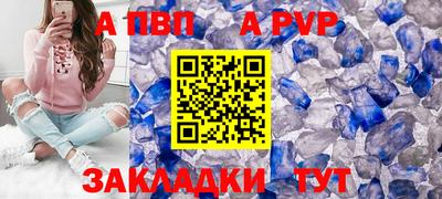 a pvp Берёзовский