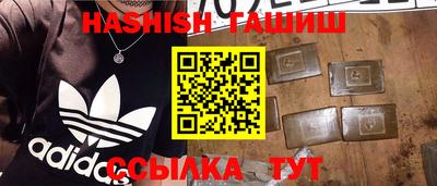 мефедрон Бийск