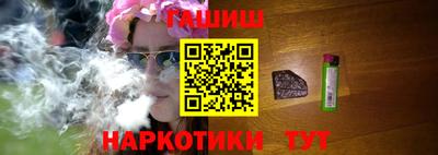 мефедрон Бийск