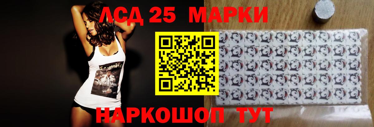ЛСД экстази кислота  LSD-25 экстази  Будённовск  Вход с VPN  ЛСД экстази ecstasy 